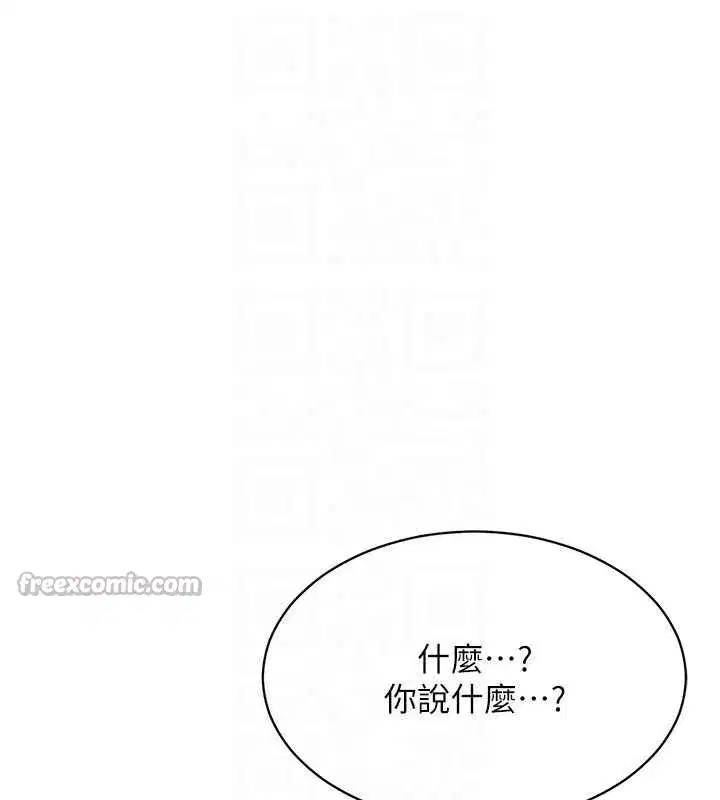 第65話
