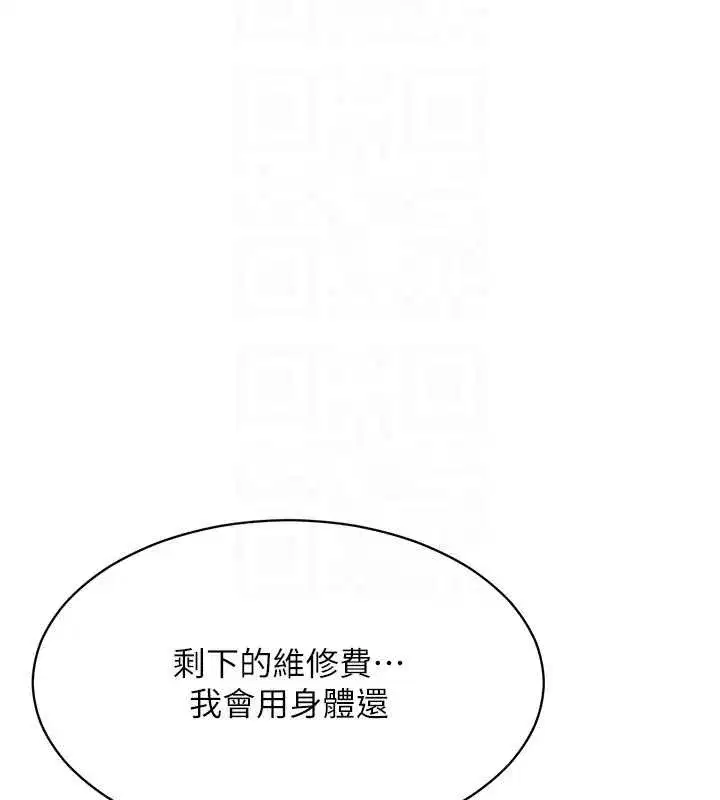 第65話