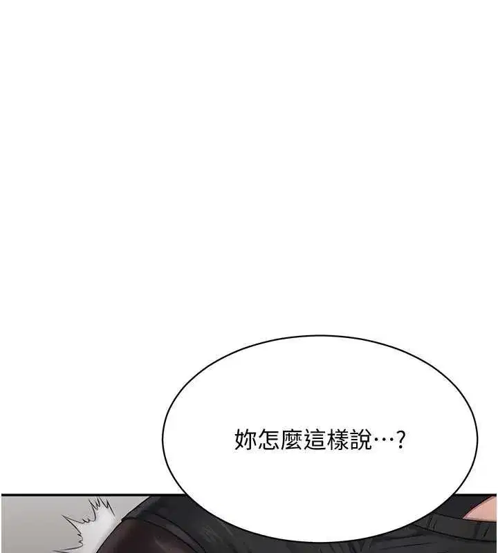 第65話