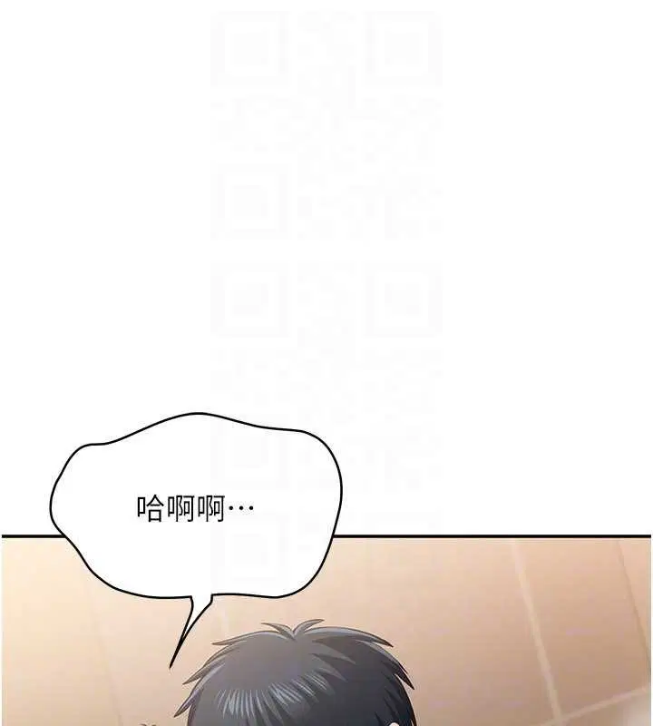 第66話