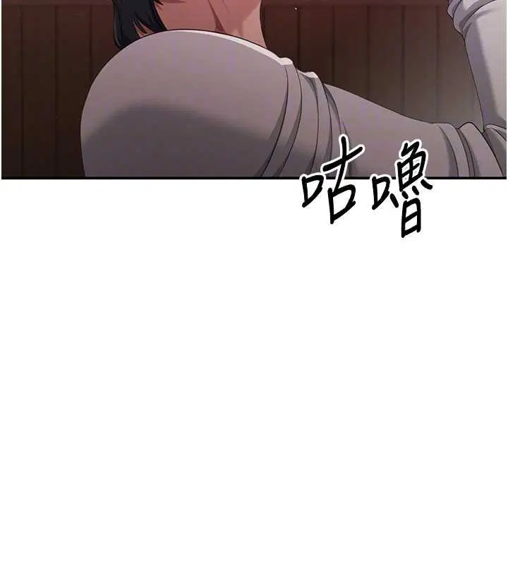 第66話