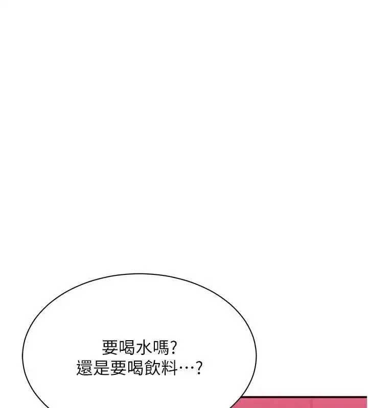 第66話