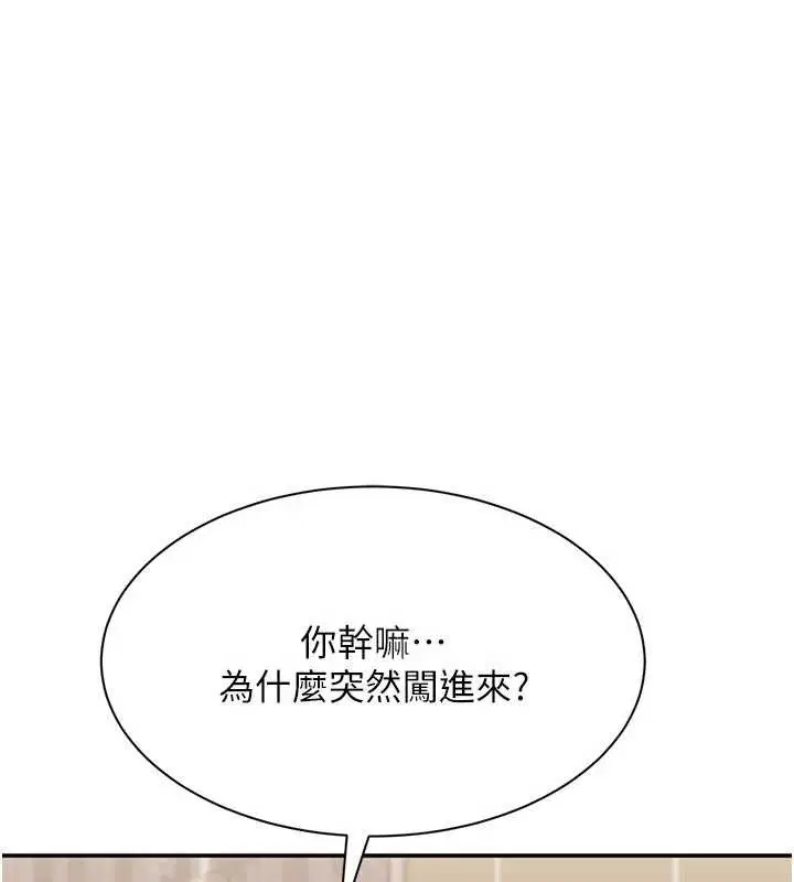 第66話