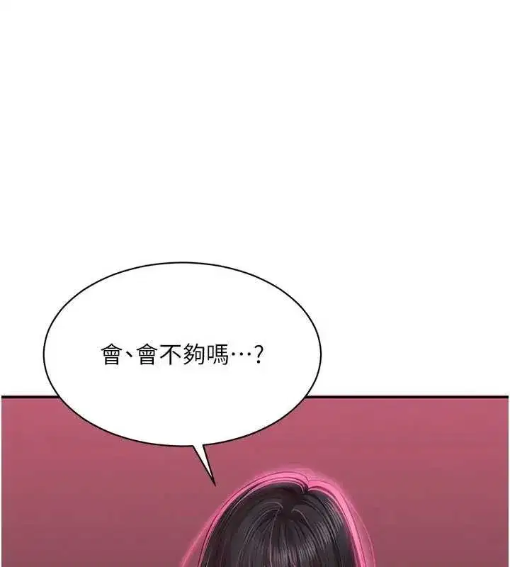 第67話