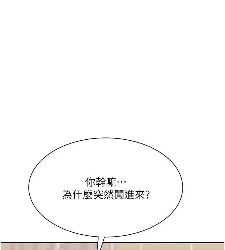 第67話