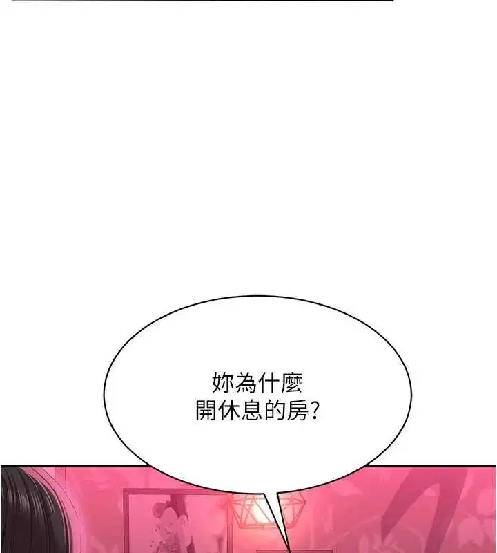 第67話