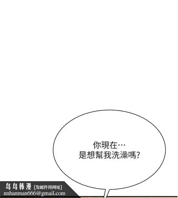 第67話