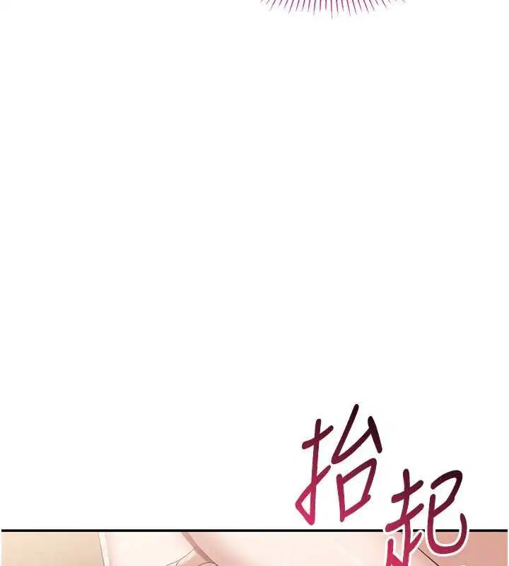 第68話