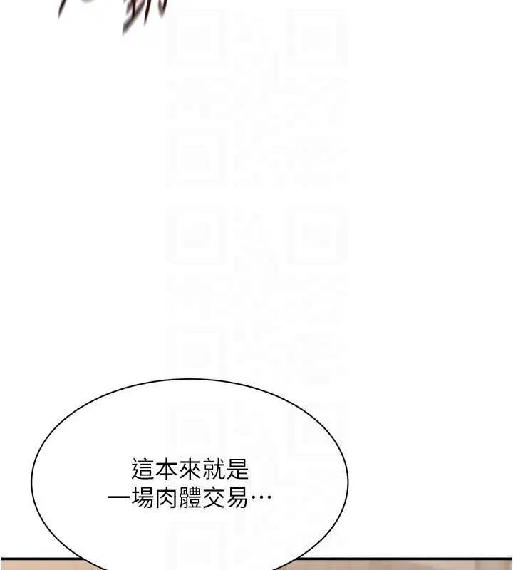第68話