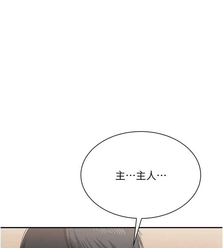 第68話