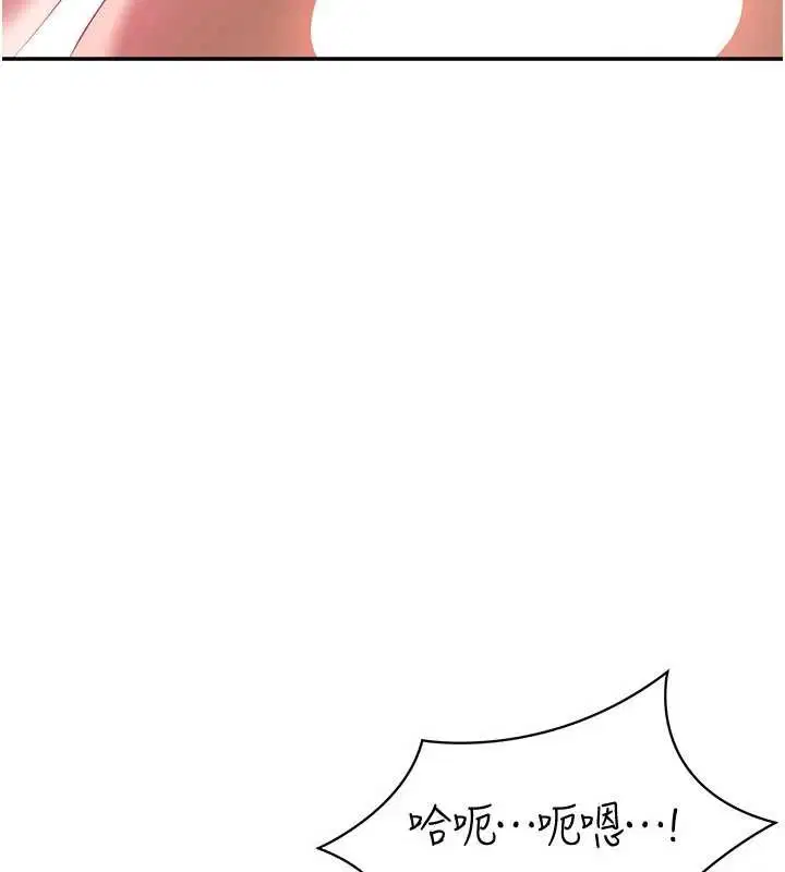 第68話