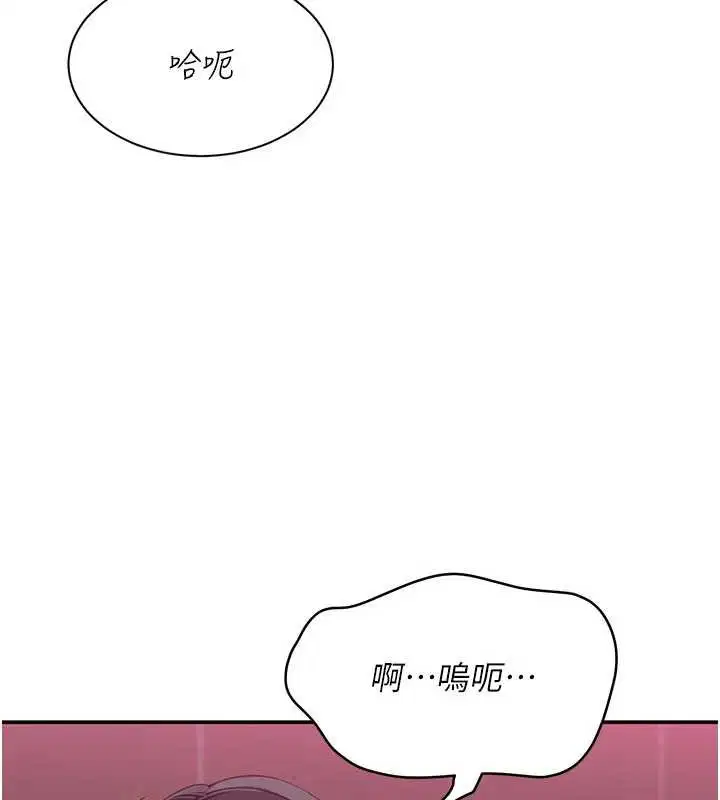 第68話