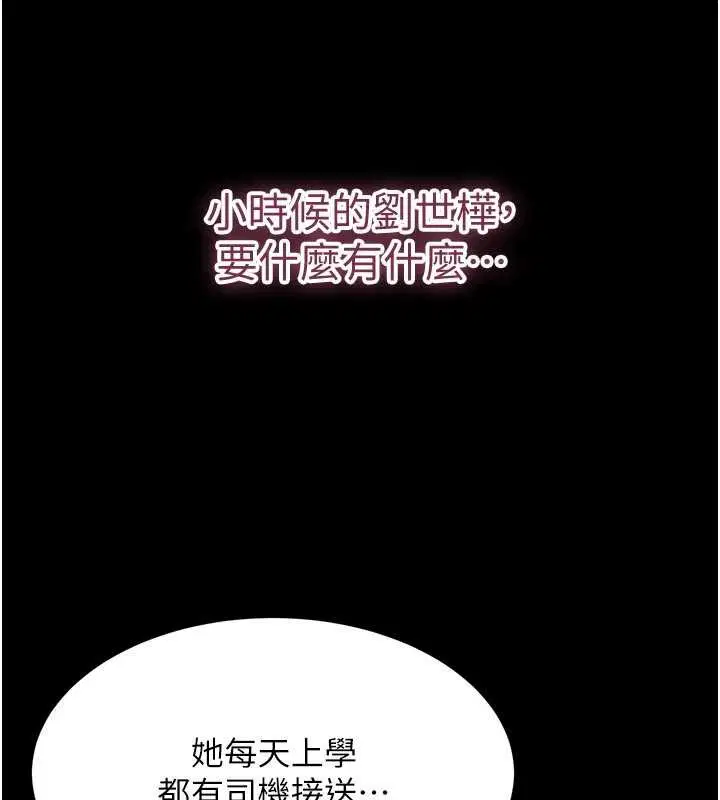 第68話