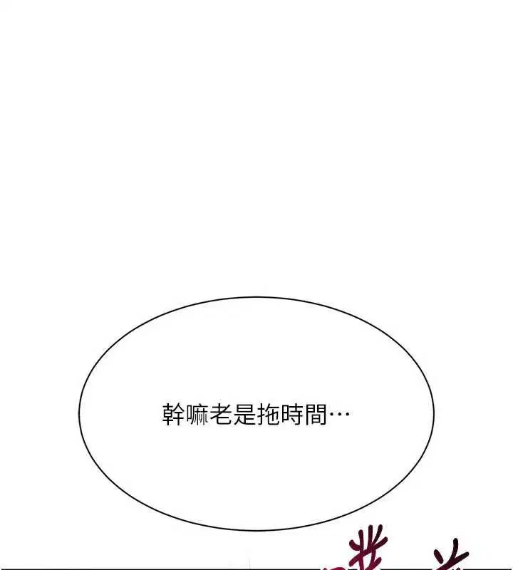 第68話