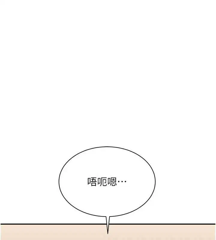 第68話