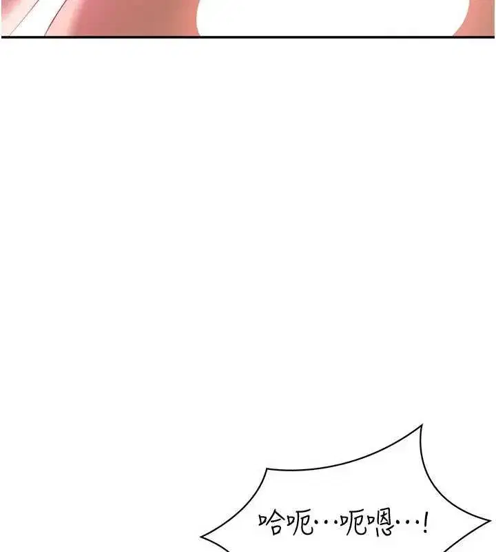 第69話