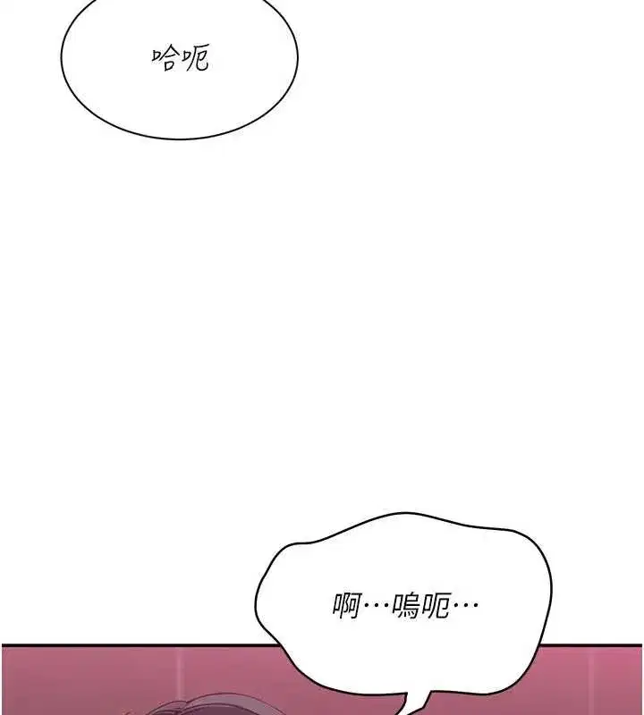 第69話