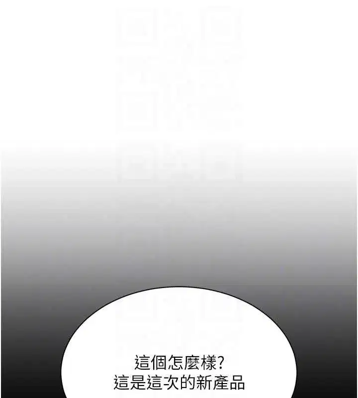 第69話