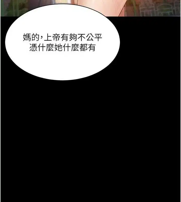 第69話