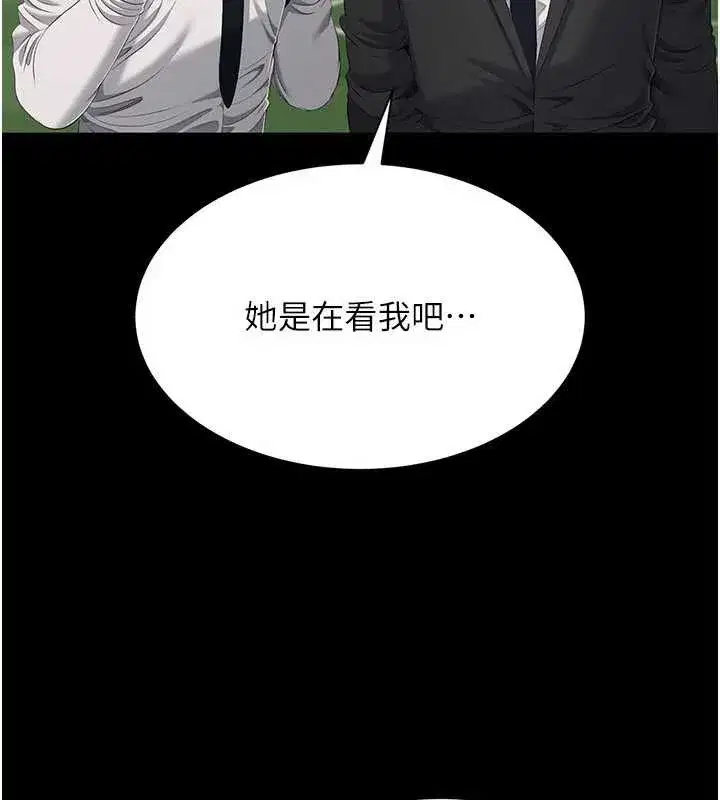 第69話
