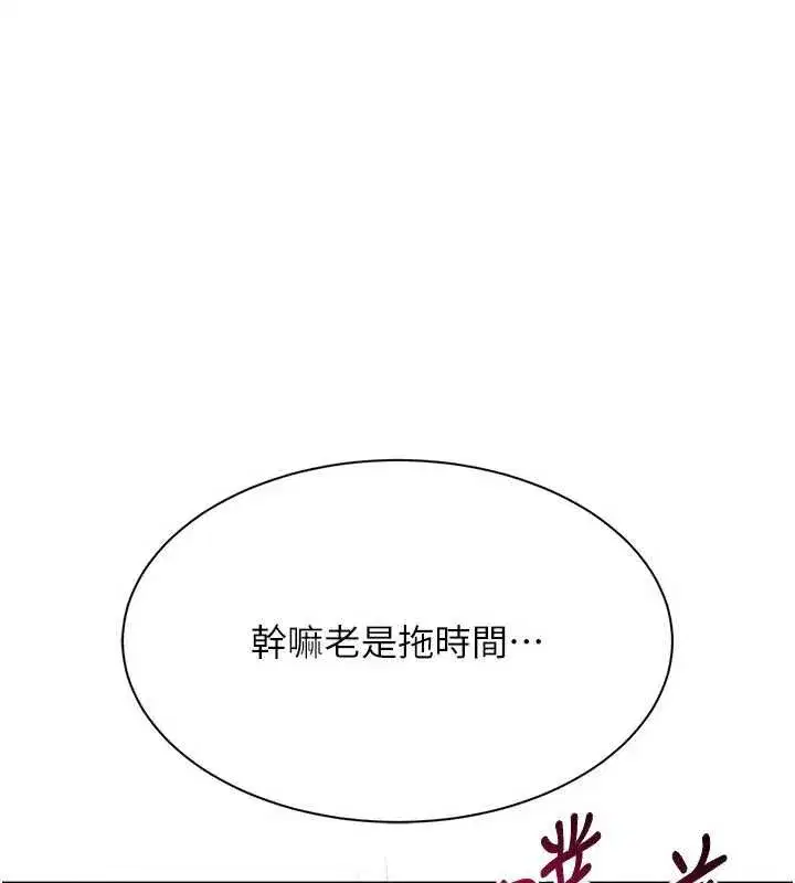 第69話