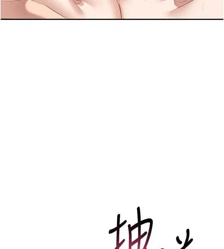 第69話