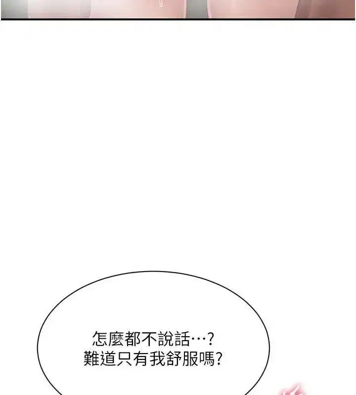 第69話