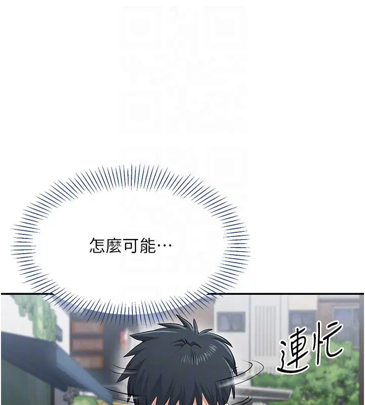 第72話