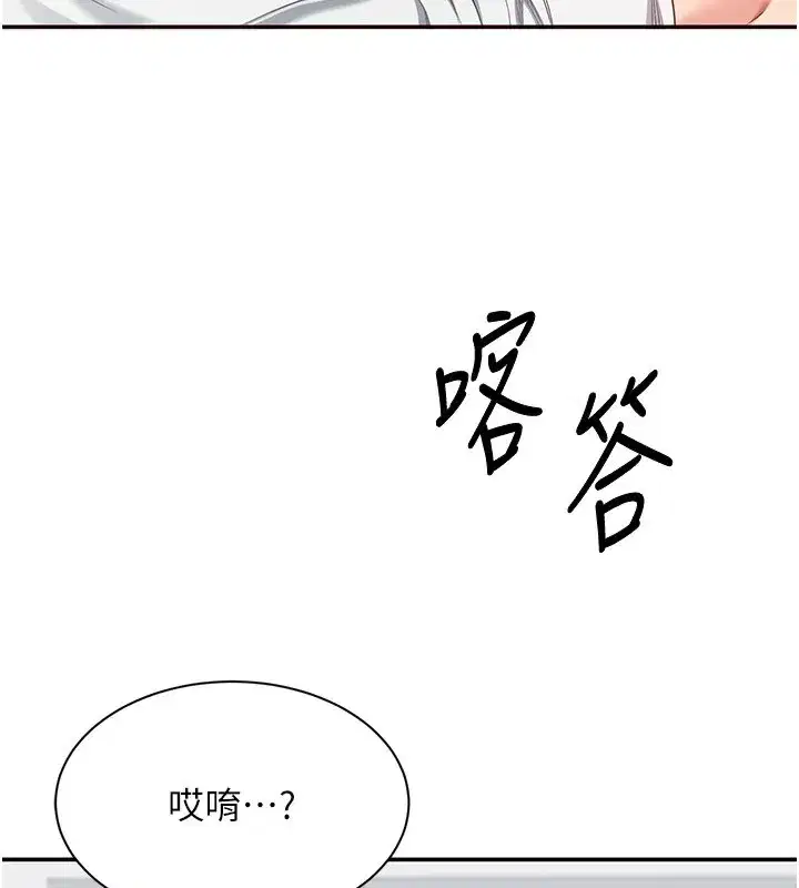 第73話