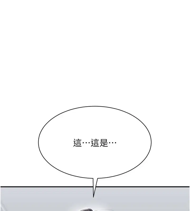 第73話