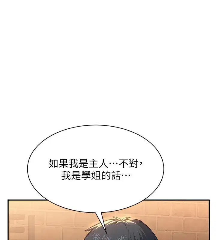 第73話