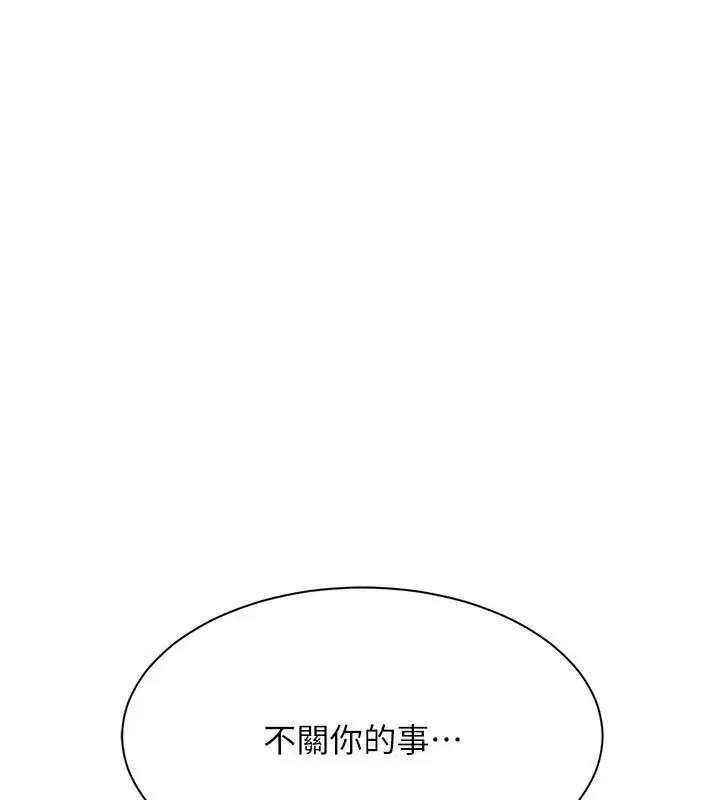 第73話