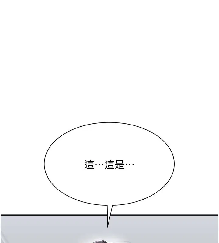 第74話