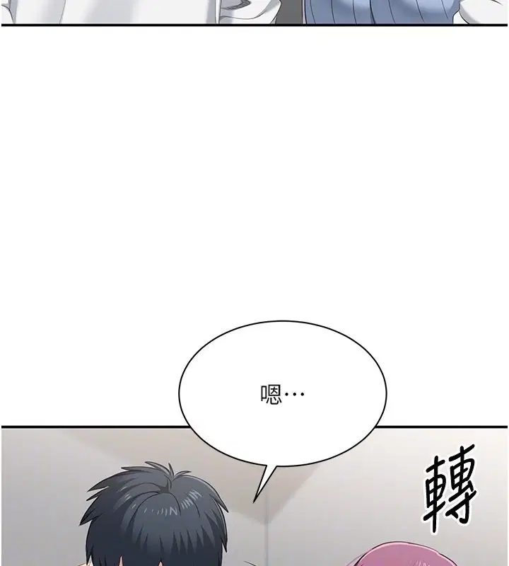 第74話