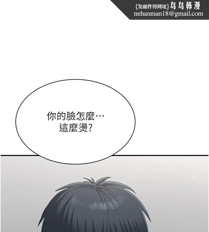 第74話