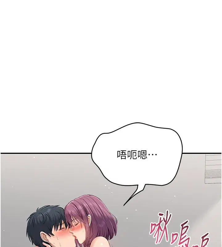 第75話