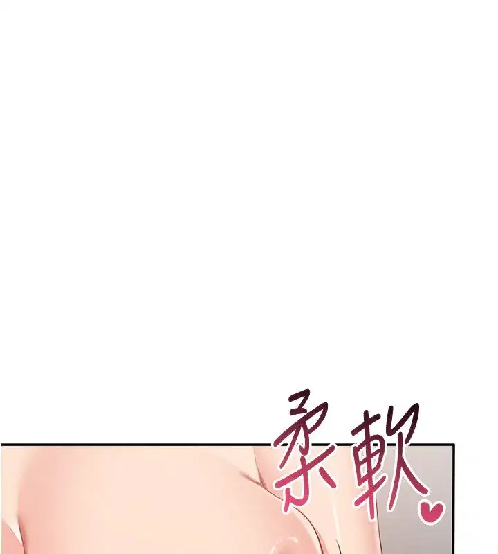 第75話