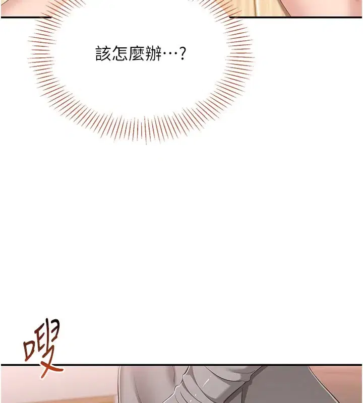 第75話