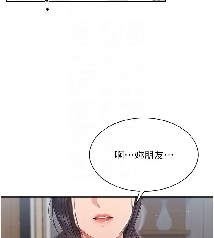 第75話