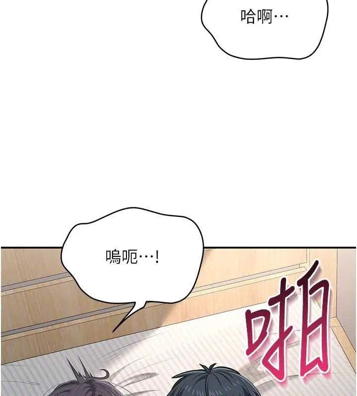第76話