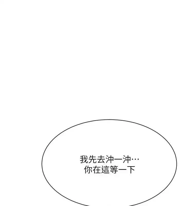第76話