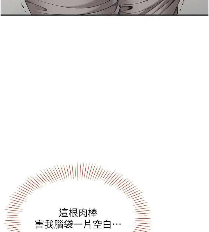 第76話