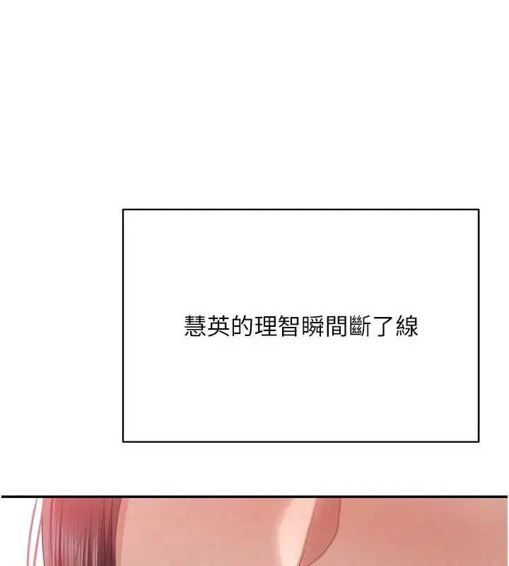 第76話