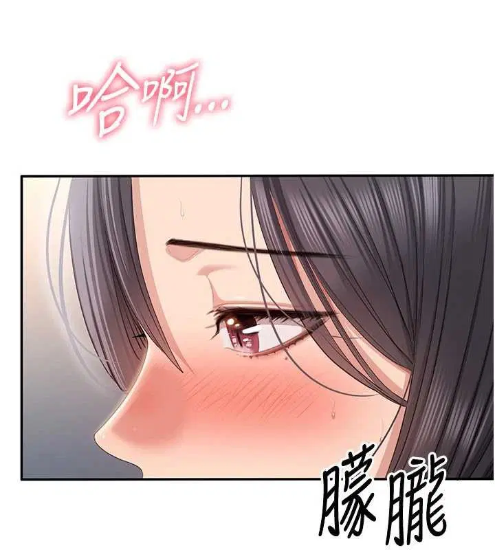 第77話 - 第101页