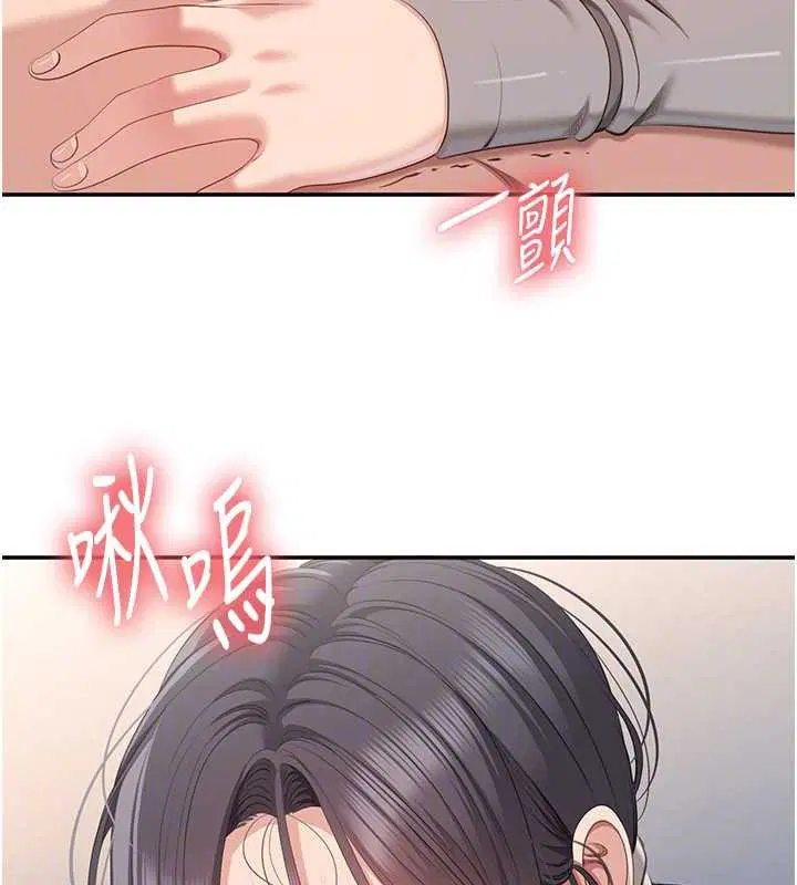 第77話 - 第110页