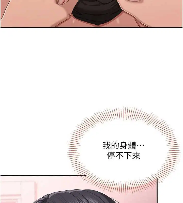 第77話 - 第120页