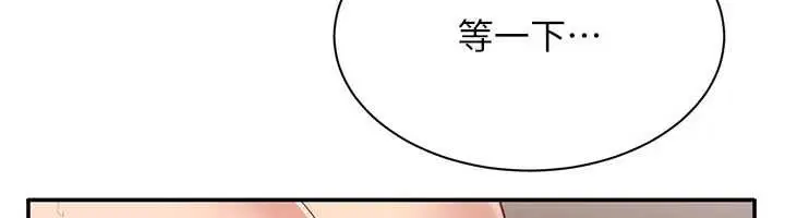 第77話 - 第125页