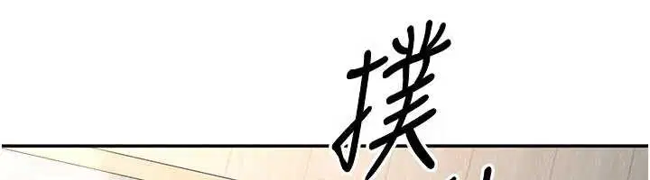 第77話 - 第133页