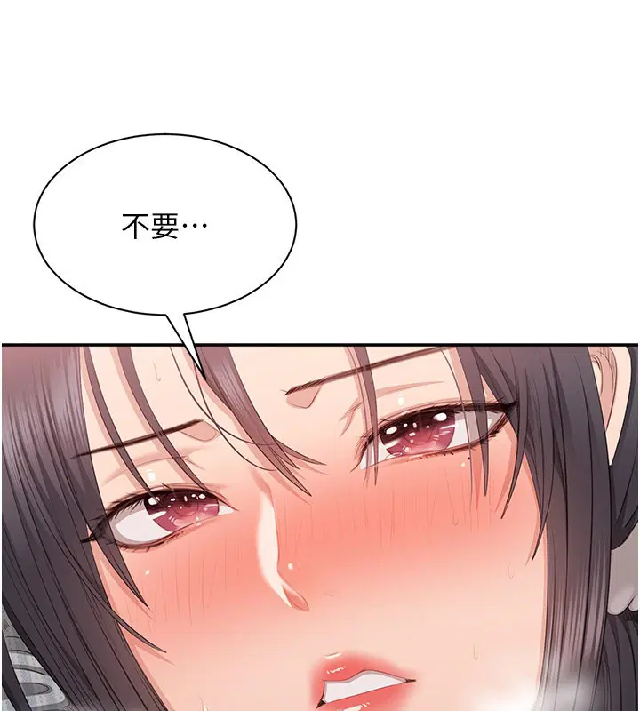 第78話 - 第104页