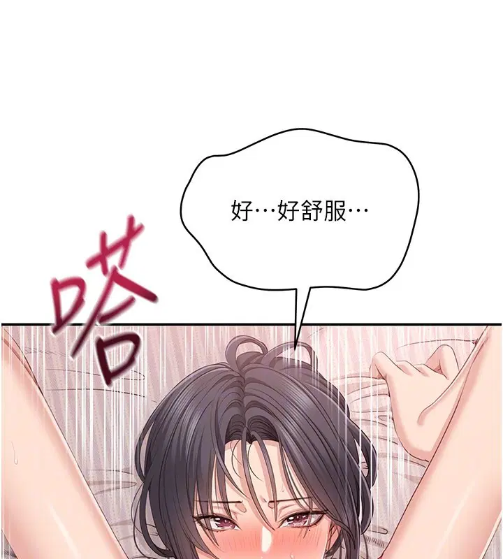 第78話 - 第111页